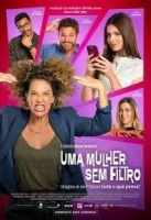 Без фильтра